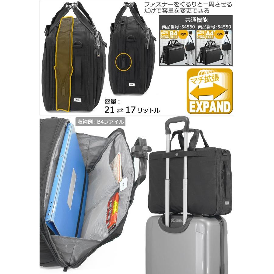 ace. GENE LABEL エースジーン ビジネスバッグ ブリーフケース FLEX