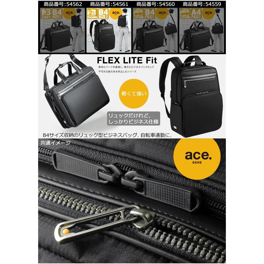 ace. GENE LABEL エースジーン ビジネスバッグ ブリーフケース