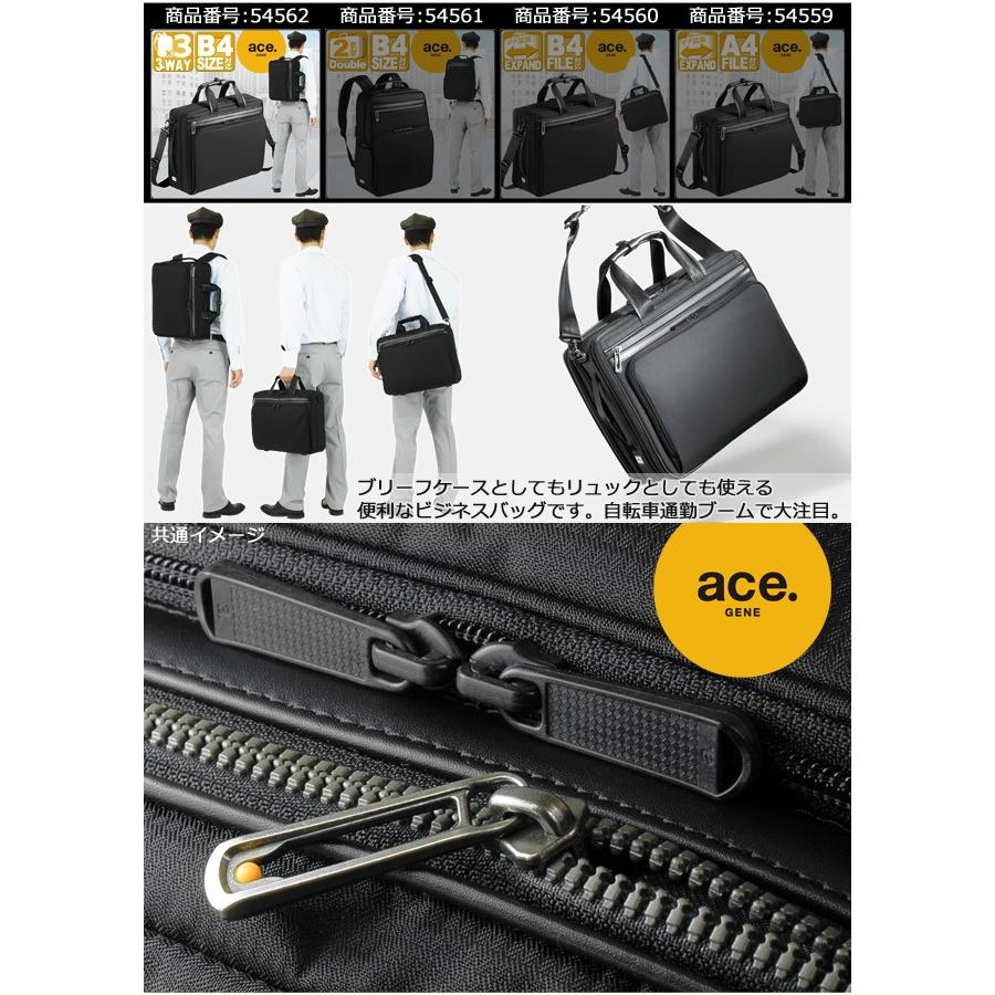 ace. GENE LABEL エースジーン ビジネスバッグ ブリーフケース