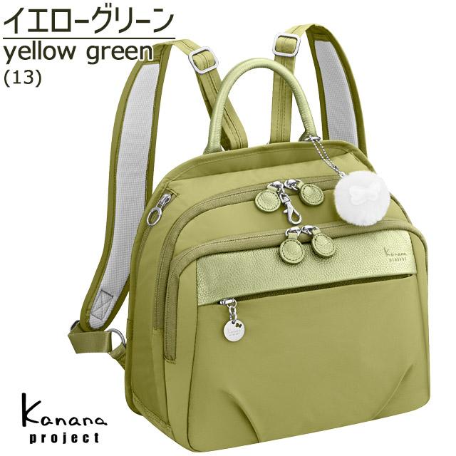 カナナリュック Kanana カナナプロジェクト PJ1-4th 7リットル トラベルリュック カナナ 大人リュック 67644｜maruzen-bag｜13