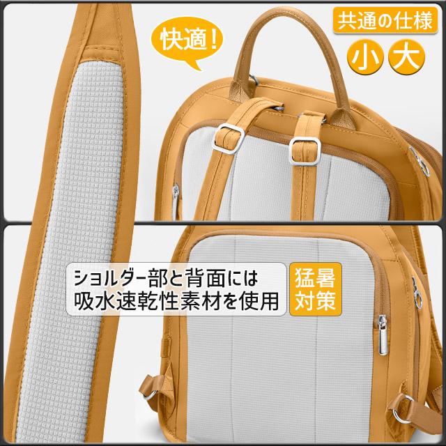 カナナリュック Kanana カナナプロジェクト PJ1-4th 7リットル トラベルリュック カナナ 大人リュック 67644｜maruzen-bag｜18