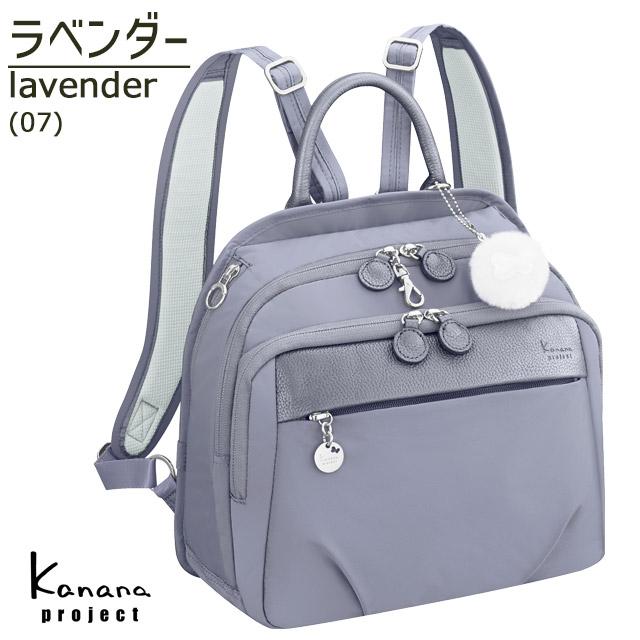 カナナリュック Kanana カナナプロジェクト PJ1-4th 7リットル トラベルリュック カナナ 大人リュック 67644の画像