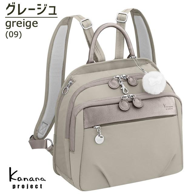 カナナリュック Kanana カナナプロジェクト PJ1-4th 7リットル トラベルリュック カナナ 大人リュック 67644｜maruzen-bag｜07