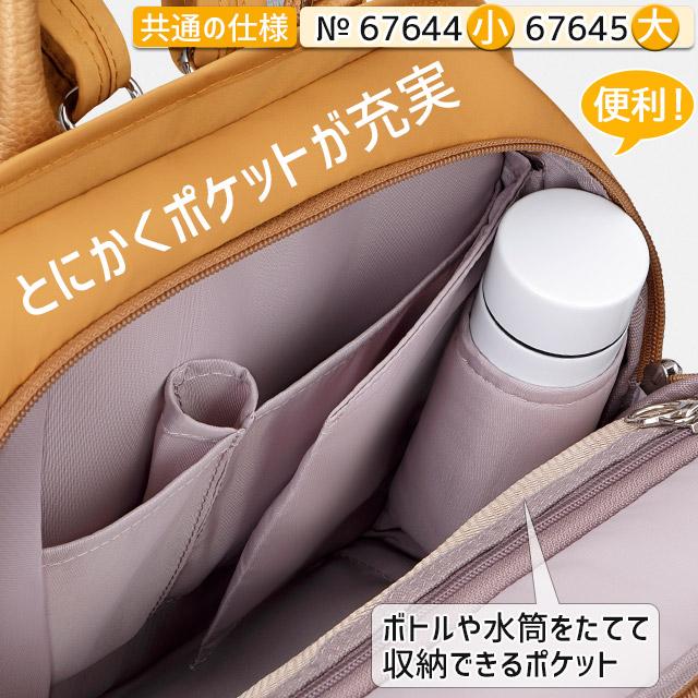 カナナ リュック Kanana カナナプロジェクト PJ1-4th 12リットル トラベルリュック カナナリュック 67645の画像