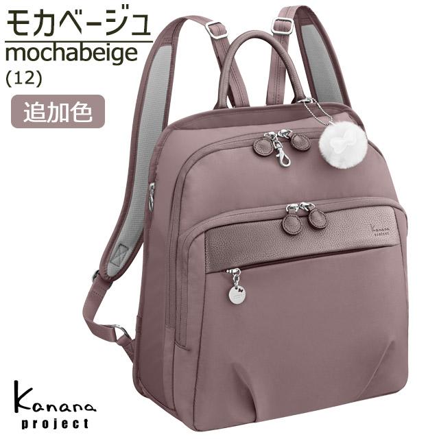 Kanana Project カナナ リュック カナナプロジェクト PJ1-4th 12 Kanana Project カナナ リュック カナナプロジェクト PJ1-4th 12
