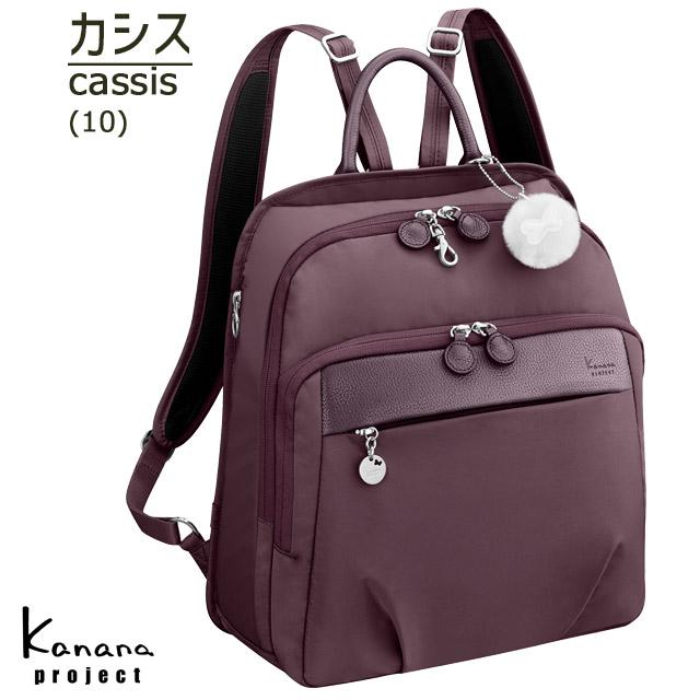 Kanana Project カナナ リュック カナナプロジェクト PJ1-4th 12 Kanana Project カナナ リュック カナナプロジェクト PJ1-4th 12