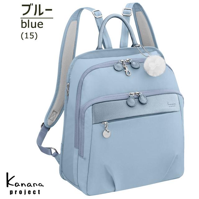 カナナ リュック Kanana カナナプロジェクト PJ1-4th 12リットル トラベルリュック カナナリュック 67645の画像