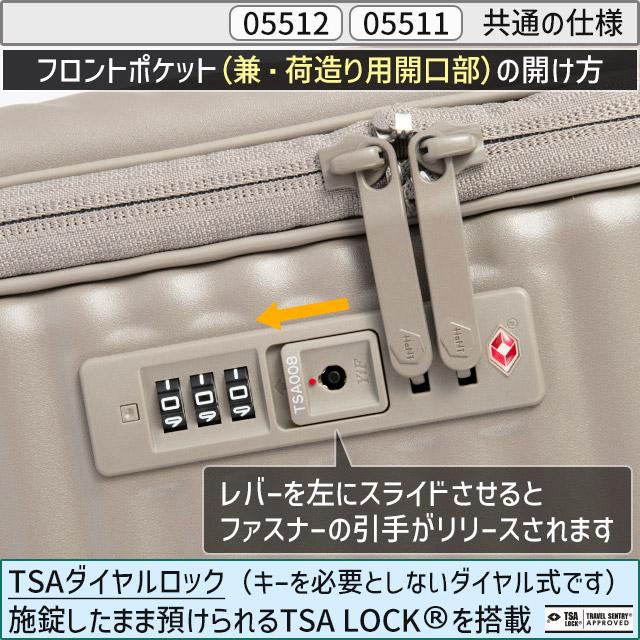 HaNT エース スーツケース ハント ココント ハード 36〜44リットル 49