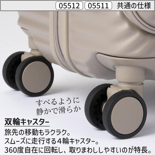 HaNT エース スーツケース ハント ココント ハード 36〜44リットル 49