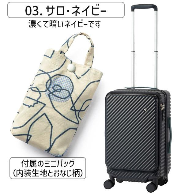 HaNT エース スーツケース ハント ココント ハード 36〜44リットル 49