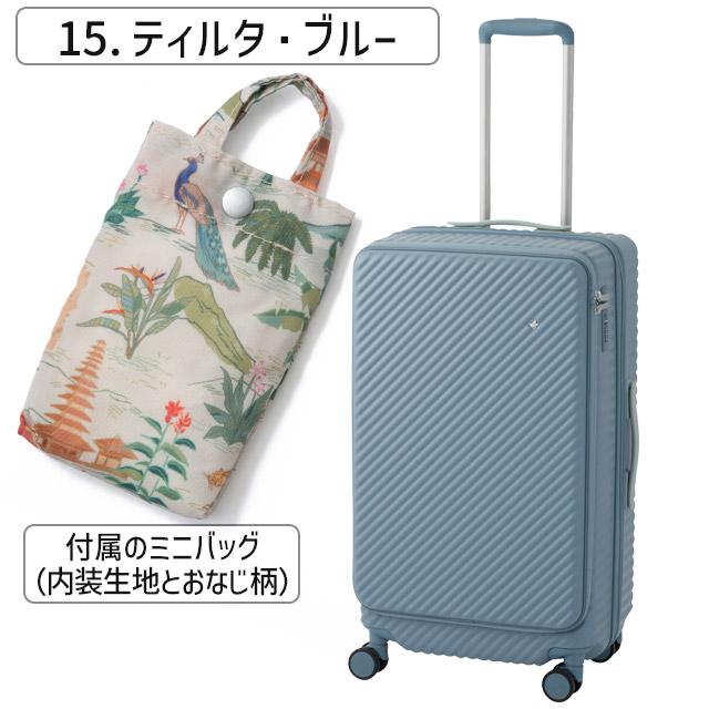 HaNT エース スーツケース ハント ココント ハード 65〜78リットル 64