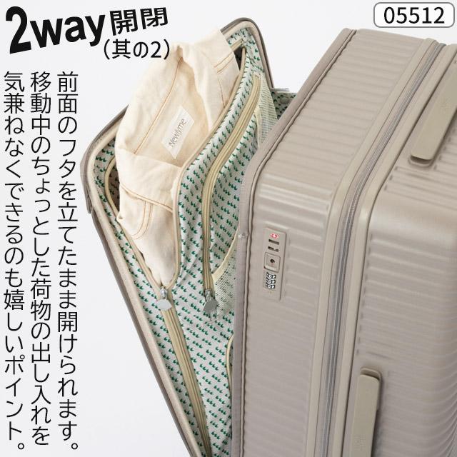 HaNT エース スーツケース ハント ココント ハード 65〜78リットル 64