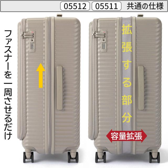 HaNT エース スーツケース ハント ココント ハード 65〜78リットル 64