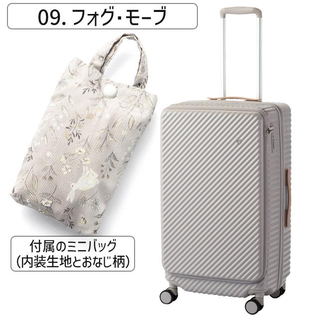 HaNT エース スーツケース ハント ココント ハード 65〜78リットル 64