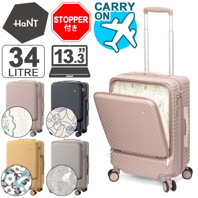 HaNT エース スーツケース ハント ココント ハード 34リットル 48