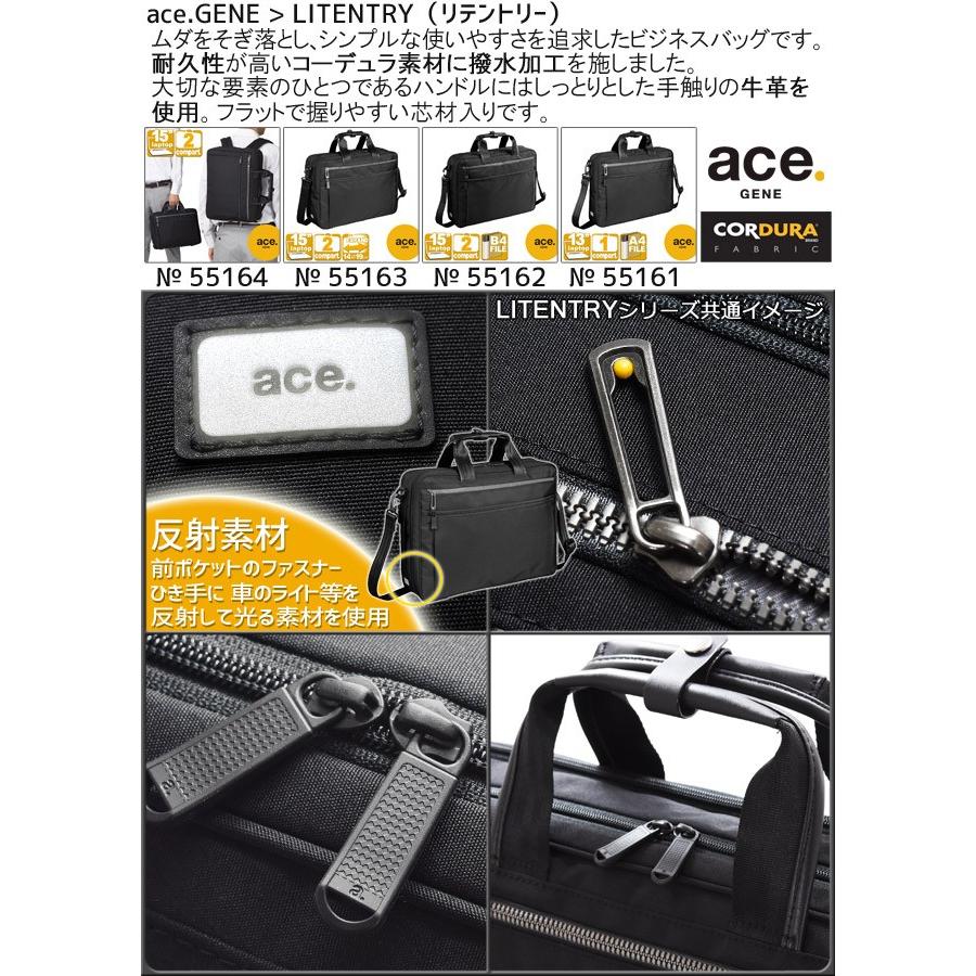 ace. GENE LABEL エースジーン ビジネスバッグ リテントリー ブラック