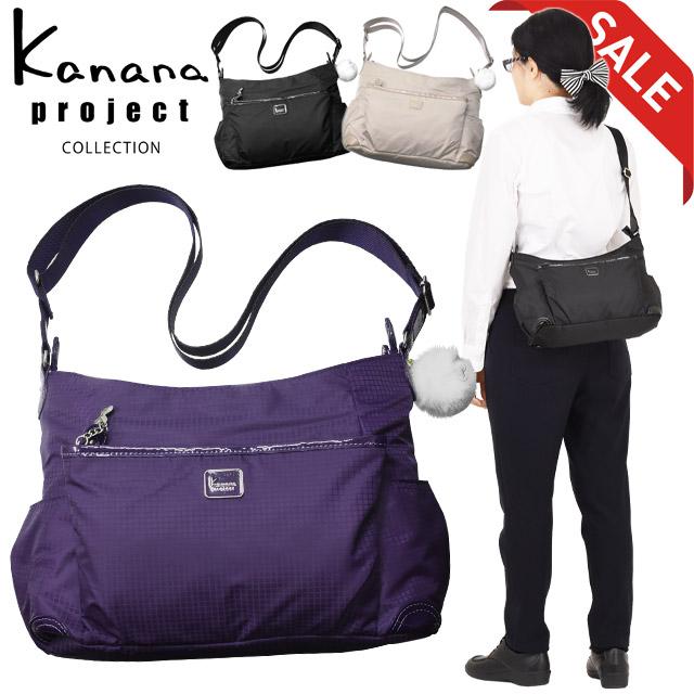 レディースファッション 宅配便送料無料 カナナプロジェクト コレクション カナナ Kanana ショルダーバッグ 中 Vyg エール2 無地 斜め掛け 軽量 竹内海南江 U0xk3xcx2o Tritop Com Br