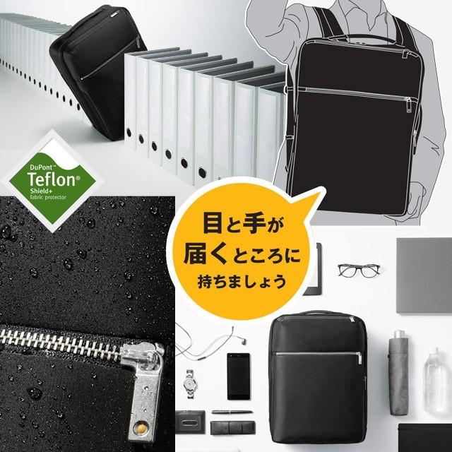 ace. GENE LABEL エースジーン ビジネスリュック バックパック 前持ち