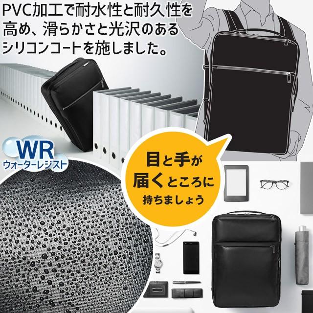 ace. GENE LABEL エースジーン ビジネスリュック バックパック 前持ち