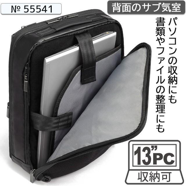 ace. GENE LABEL エースジーン ビジネスリュック バックパック 前持ち