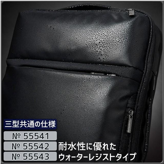 ace. GENE LABEL エースジーン ビジネスリュック バックパック 前持ち