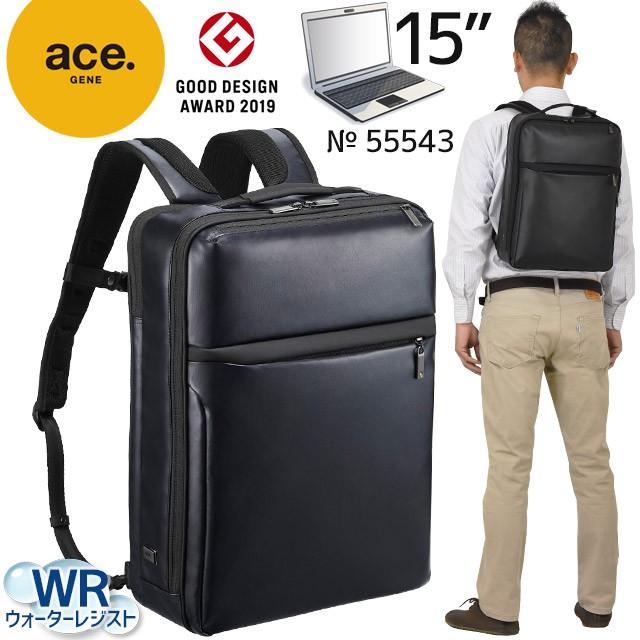エースジーン ビジネスリュック バックパック 前持ちリュック 撥水 15l ガジェタブルwr Pc対応 四角 スクエア Ace Gene かばんのマルゼン 通販 Yahoo ショッピング