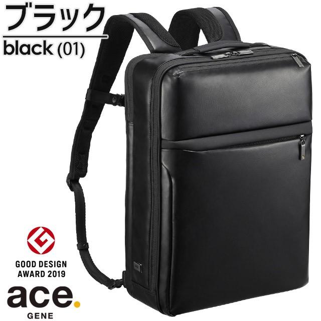 ace GENE ガジェタブルWR 55543 美品 防水 リュック ace. GENE LABEL エースジーン ビジネスリュック バックパック 前持ち