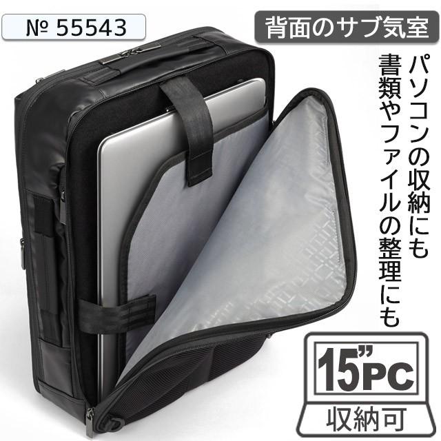 ace. GENE LABEL エースジーン ビジネスリュック バックパック 前持ち