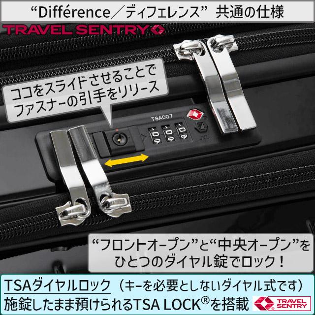 ace. TOKYO エース トーキョー スーツケース ディフェレンス キャリーケース 49〜57リットル 55センチ 拡張型 フロントオープン キャスターストッパー 05722の画像