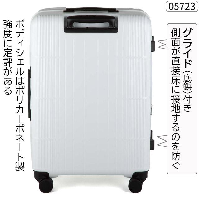 ace. TOKYO LABEL エース トーキョー スーツケース ディフェレンス