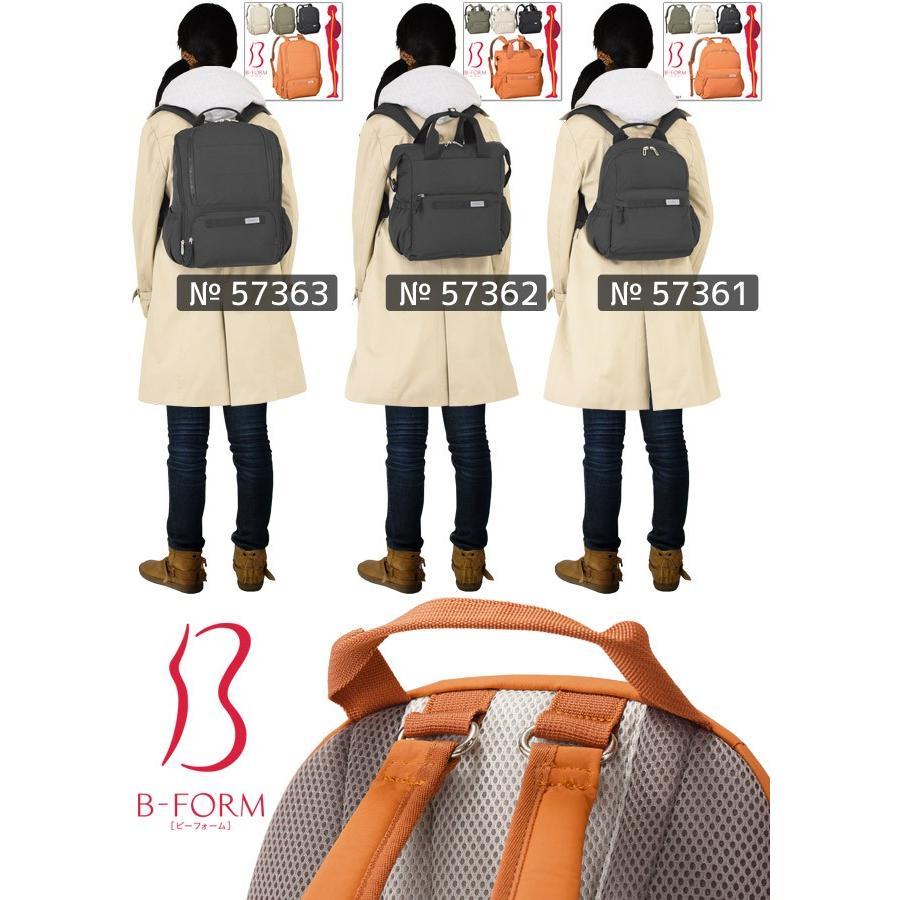 セール レディース リュックサック B Form 美フォームリュック ジャスト 整った姿勢をサポート エース Ace かばんのマルゼン 通販 Yahoo ショッピング