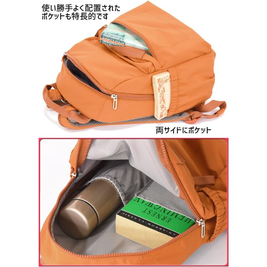 セール レディース リュックサック B Form 美フォームリュック ジャスト 整った姿勢をサポート エース Ace かばんのマルゼン 通販 Yahoo ショッピング