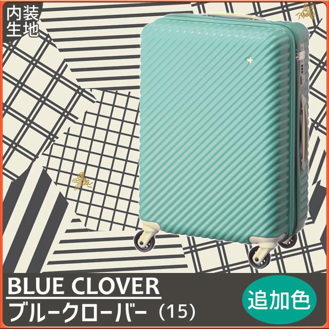 HaNT エース スーツケース ハント マイン ハード キャリーケース 33