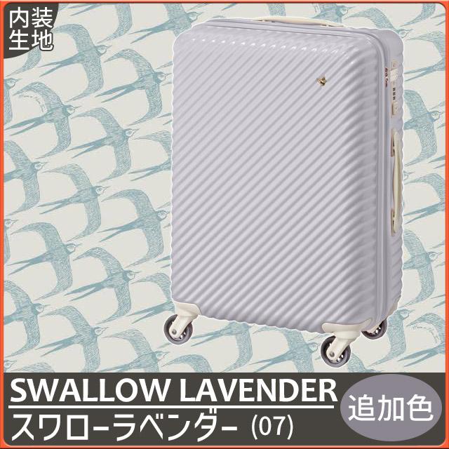 HaNT エース スーツケース ハント マイン ハード キャリーケース 33