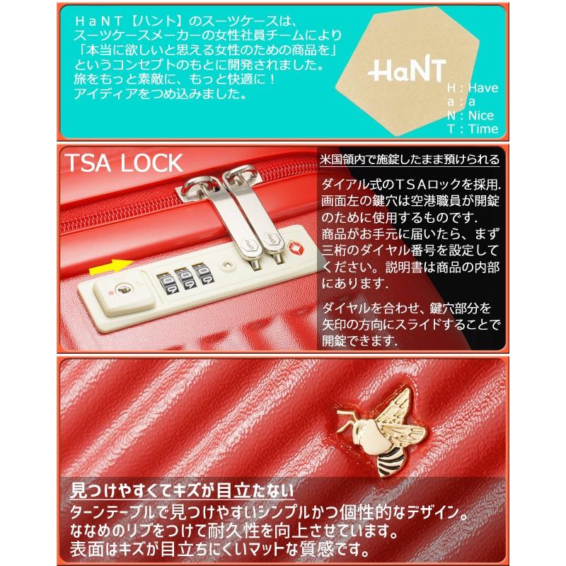 エース スーツケース ハント マイン ハード キャリーケース 47リットル 2泊 3泊 ACE HaNT 05748の画像