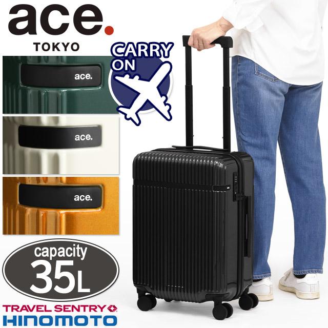 [新品] スーツケース キャリーケース ブレーキ付き 拡張機能35L(43L) スーツケース Sサイズ 35L Frection フリクション 機内持ち込み 1~2泊