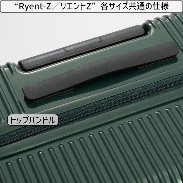 リョー　17枚セット ace. TOKYO LABEL エース トーキョー スーツケース リエントZ ハード