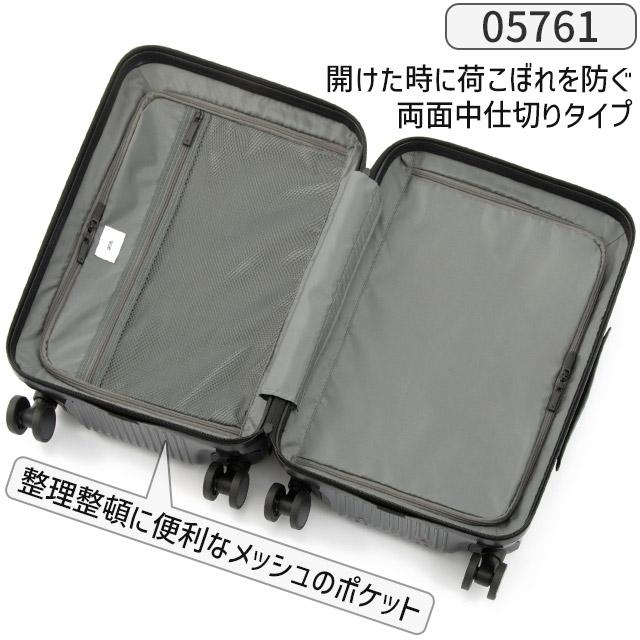 ace. TOKYO LABEL エース トーキョー スーツケース リエントZ ハード