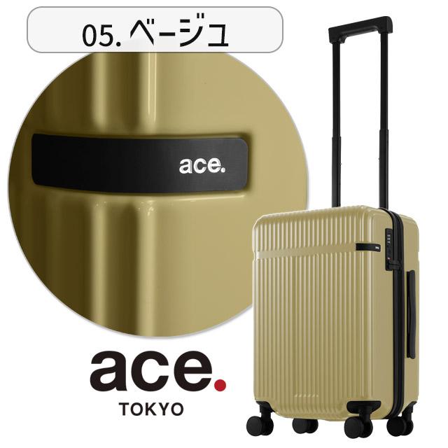 ace. TOKYO LABEL エース トーキョー スーツケース リエントZ ハード
