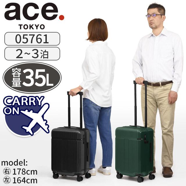 ace. TOKYO LABEL エース トーキョー スーツケース リエントZ ハード