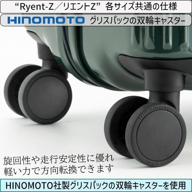 ace. TOKYO エース トーキョー スーツケース リエントZ ハード キャリーケース 35リットル 48センチ 機内持込 ACE 修学旅行 05761 | ace. TOKYO LABEL | 10