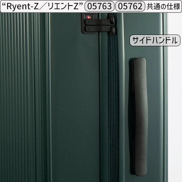 K♢1131 ALTO　九州送料込み ace. TOKYO LABEL エース トーキョー スーツケース リエントZ ハード