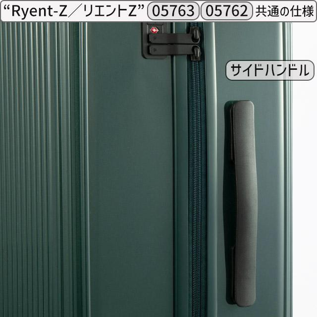 ace. TOKYO LABEL エース トーキョー スーツケース リエントZ ハード