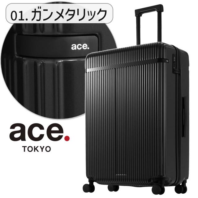ハードキャリーケース ace. TOKYO LABEL エース トーキョー スーツケース リエントZ ハード