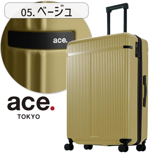 ace. TOKYO LABEL エース トーキョー スーツケース リエントZ ハード
