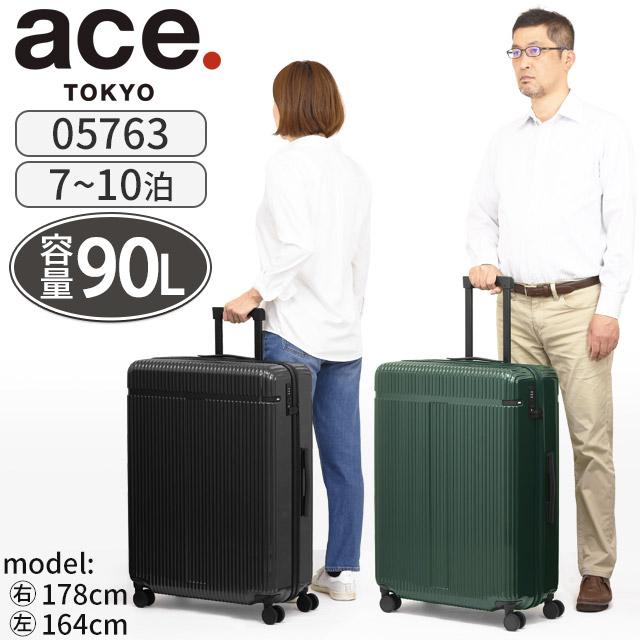 ace. TOKYO LABEL エース トーキョー スーツケース リエントZ ハード
