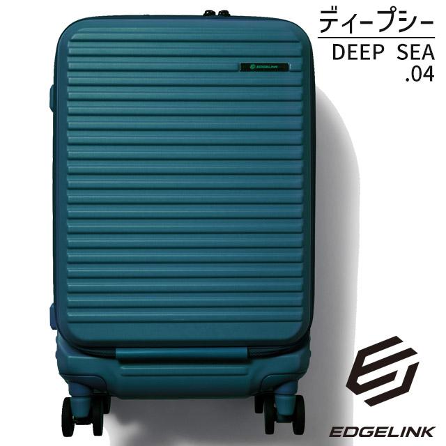 Ace（エース） エッジリンク クルーズボックス EDGELINK スーツケース