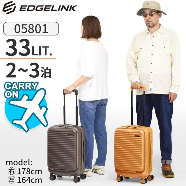 Ace（エース） エッジリンク クルーズボックス EDGELINK スーツケース