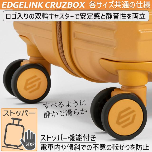 EGOIST キャリー ※オマケ付き Ace（エース） エッジリンク ジッパータイプ EDGELINK スーツケース