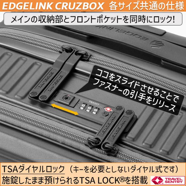 Ace（エース） エッジリンク ジッパータイプ EDGELINK スーツケース